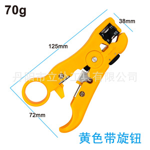 Li Pu Multi-functional Wire Stripper Rotary Adjustable Pitch For Stp Utp Network And Coaxial Cable - Product Image 3