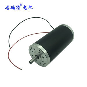 Motor de CC 63ZYT02A 12V 24V 40V de Imán Permanente con Escobillas 3000 RPM Montaje con Brida - Product Image 1