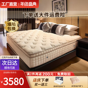 ที่นอนโรงแรม ขนาด 2 ม. x 2 ม. หนา 30 ซม. ที่นอนสปริงแบบรักษ์โลก สำหรับใช้ในโรงแรม - Product Image 3