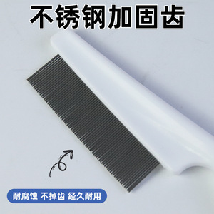 Peine para mascotas con dientes finos, especial para eliminar el pelo suelto, peine para gatos, limpieza de mascotas, eliminación de pulgas y pelo. - Product Image 5