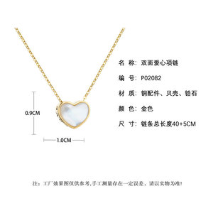 Muyu Heart Shape Mother Of Pearl Necklace Gold Chain Clavicle Chain Everyday Wear - Product Image 3