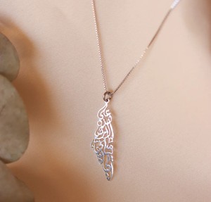 Collar con Colgante de Mapa de Palestina en Caligrafía Árabe, Chapado en Oro de 18k sobre Acero Inoxidable, Joyería de Moda, Venta al por Mayor - Product Image 6