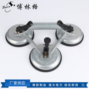 Bolin Three Head Vacuum Lifter For Glass 3 <b>Pads</b> Pull Lever Strong <b>Suction</b> Horizontal Handle - Product Image 1