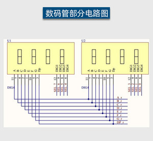 Module d'affichage à 7 segments à 8 chiffres FPGA, sortie VGA RGB332, interface PS/2, pour cartes de développement FPGA M680 - Product Image 3