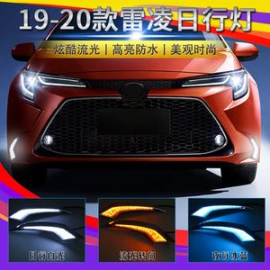 TYPY, luz de coche, parachoques delantero tricolor, lámparas de conducción de coche, luces de circulación diurna LED DRL para <span class=keywords><strong>Toyota</strong></span> <span class=keywords><strong>Corolla</strong></span> Levin 2019-<span class=keywords><strong>2022</strong></span> - Product Image 4