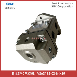 วาล์วควบคุมนักบิน Smc Vsa3135 03 N X59 สำหรับการใช้งานกับแก๊สที่อุณหภูมิต่ำ - Product Image 5