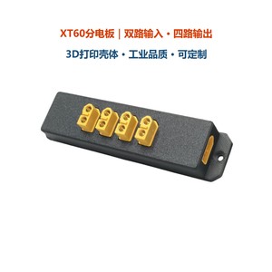 XT60 อินพุตคู่ 4 ทางเอาต์พุต 2000W พาวเวอร์แบงค์กำลังสูงสำหรับโมเดล RC และหุ่นยนต์ K231 - Product Image 1