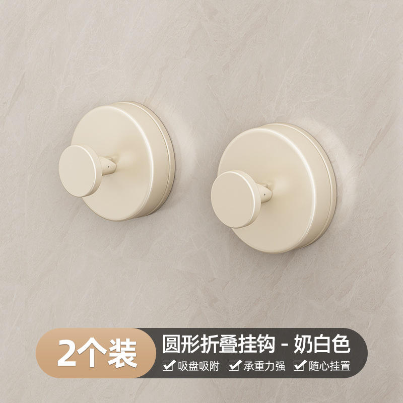 ไม้แขวนเสื้อแบบพับได้ทรงกลม - สีขาวนวล *2