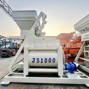 Mezcladora de Eje Horizontal Doble Js1500, Mezcladora de Concreto Forzada, Mezcladora de Mortero para Construcción, Estación de Mezcla Comercial - Product Image 3