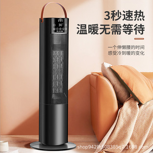 PTC Ceramic <b>Fan</b> Heater Vertical Fast Heating Energy Saving Electric Heater With Shaking <b>Head</b> 20 Coverage - Product Image 2