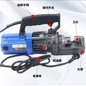 เครื่องตัดเหล็กเส้นแบบมือถือระบบไฮดรอลิกไฟฟ้า 110V 220V - Product Image 3