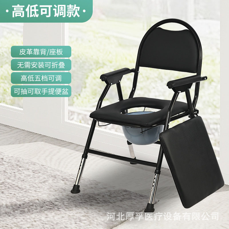 Height adjustable