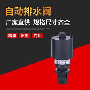 Válvula de Drenaje Automática JADV-FST4-GN15.5, Componentes Neumáticos Esenciales para Tanques de Aire Comprimido - Product Image 3