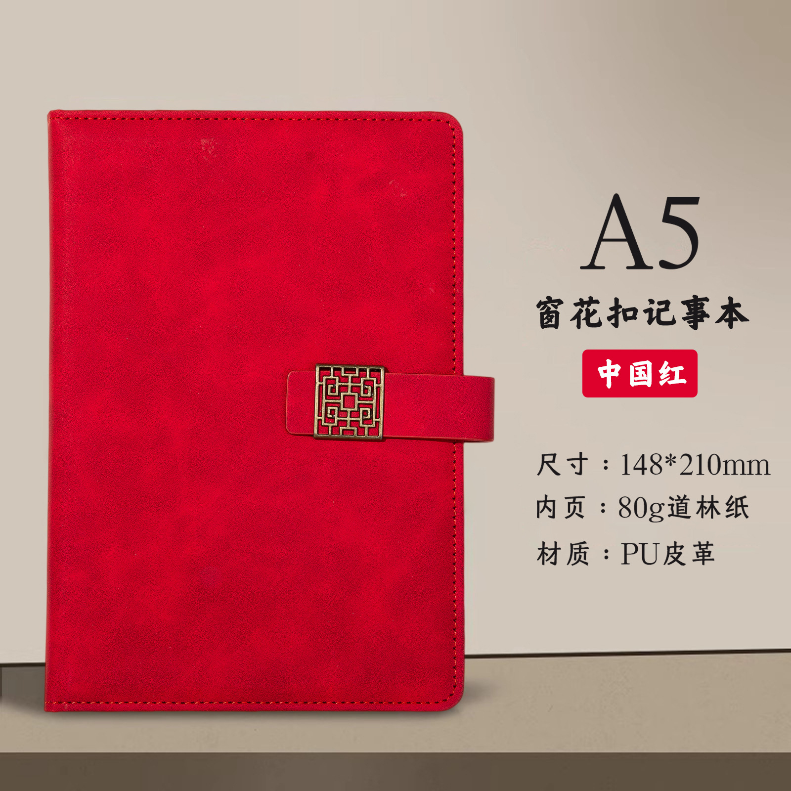 Clips de reliure de poche rouge-a5-100 feuilles 200 pages