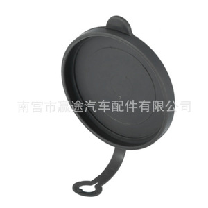 Bouchon de réservoir de liquide lave-glace Winning Journey 28913-7S000 en plastique pour Nissan Invincible Titan - Product Image 4
