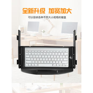 Steel <b>Metal</b> Keyboard Tray Rack for Office <b>Desk</b> Rotating Mouse and Keyboard Push-Pull Tray Support Rail Computer <b>Desks</b> - Product Image 4