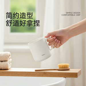 FaSoLa Mouthwash Cup 11.5x8.5x9.2cm PP Minimalist Design For Bathroom Use - Product Image 1
