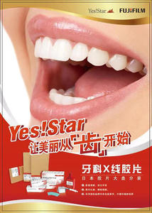 Pellicola a raggi X orale materiale FUJI + soluzione per sviluppatori di pellicola a raggi X dentale medica - Product Image 5