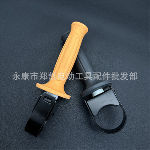 0835 Electric <b>Hammer</b> Front Handle Plastic Anti Slip Grip Industrial Use - Product Image 3