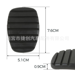 Coussinet en caoutchouc pour pédale de frein Renault 8200183752 pour Shuai Ke Jingyi Megane Laguna, pièce de rechange - Product Image 3