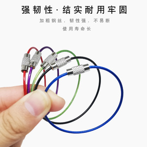 Porte-clés en fil d'acier revêtu arc-en-ciel, rond, tendance, résistant, en métal, utilisations multiples, origine Shenzhen AS8000 - Product Image 3