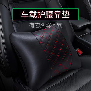 Support lombaire pour voiture, coussin de siège carré ergonomique 28x28 cm pour toutes les saisons - Product Image 4