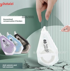 Cinta Correctora You Tai Zi Doble Anti-caída, Recargable, Silenciosa, <span class=keywords><strong>de</strong></span> Ultra Gran Capacidad, con Empaque en Caja y Diseño Ancho - Product Image 4