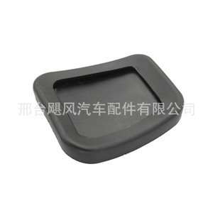 Rubber Pad Cover For <b>Car</b> Brake And Clutch <b>Pedals</b> Opel Chevrolet Vauxhall 90498309 - Product Image 1