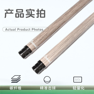 ไม้คิวโอเคฮีลลิ่ง ขนาด 12.5 มม. ทำจากคาร์บอนไฟเบอร์ ลายไม้ ทนทาน เหมาะสำหรับเล่นไนน์บอล - Product Image 3