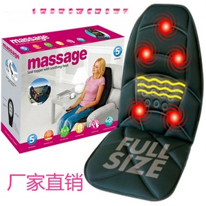 เบาะนวดขนาดใหญ่พร้อมระบบสั่นสะเทือนสำหรับใช้ในรถยนต์และที่บ้าน - Product Image 1