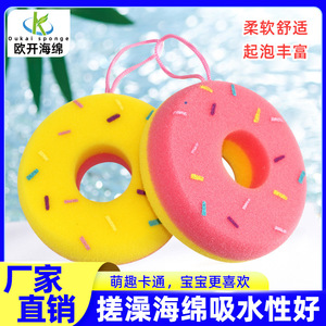 ฟองน้ำอาบน้ำรูปโดนัท 14X14X4 ซม. นุ่มขัดผิวสำหรับทารกและเด็ก - Product Image 5