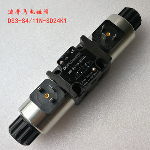 Diploma Solenoid DS3-S4 11N-D24K1 S1 <b>S20</b> S3 S10 DUPLOMATIC - Product Image 3