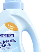 Détergent à lessive liquide JINJIE à l'odeur de cèdre et de vanille avec parfum longue durée 2 kg