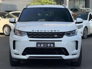 Auto Usado <span class=keywords><strong>Land</strong></span> <span class=keywords><strong>Rover</strong></span> <span class=keywords><strong>Discovery</strong></span> <span class=keywords><strong>Sport</strong></span> <span class=keywords><strong>2022</strong></span> Facelift 249PS R-Dynamic S Performance SUV de 5 Plazas Venta al por Mayor de Autos Usados - Product Image 2