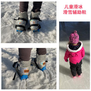 17*6cm taille universelle amateurs de patinage sur <span class=keywords><strong>glace</strong></span> débutant hiver enfants patinage chaussures auxiliaires neige <span class=keywords><strong>Freestyle</strong></span> patins réglables - Product Image 6