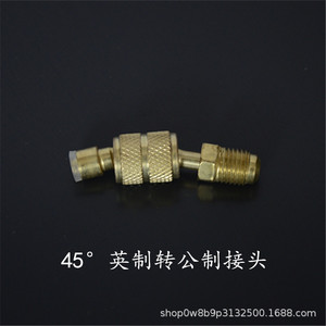 อะแดปเตอร์เติมน้ำยาแอร์ Minghui R410 R22 ทองเหลือง แบบเมตริกและอิมพีเรียล สำหรับเครื่องปรับอากาศและตู้เย็น - Product Image 5