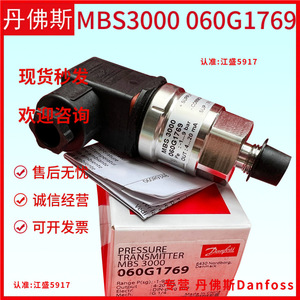 เครื่องส่งสัญญาณความดันแดนฟอสส์ MBS3000 060G5902 ประเภทเกจ IP65 สำหรับตู้เย็นอัจฉริยะ - Product Image 2