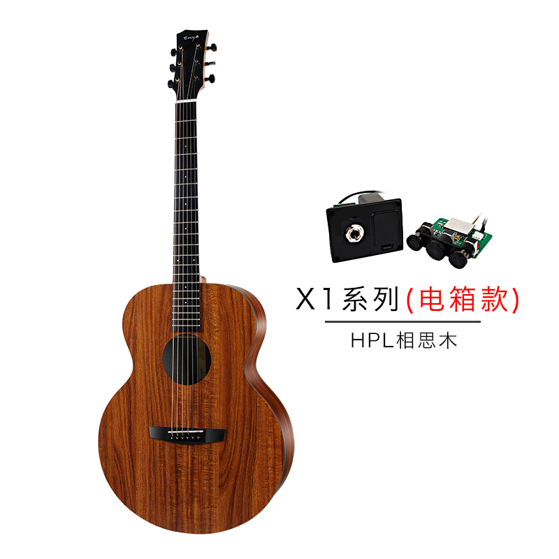 Enya EM-X1/EQ Single Board Guitar - 36 Inch Congo Mahogany