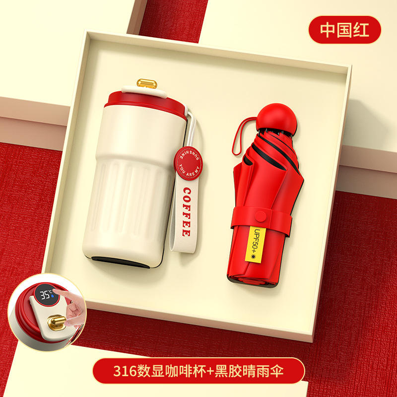 316 Red Coffee Cup Umbrella Gift Box