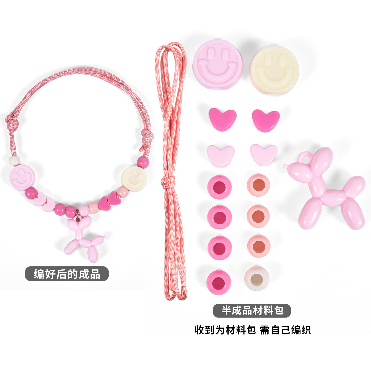 ชุดวัสดุ DIY บับเบิลด็อก สีชมพูโรสพิงค์