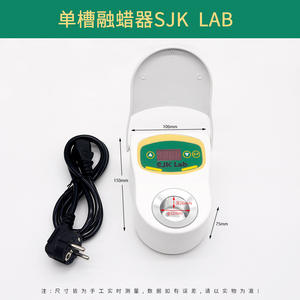 Dental Technician's Automatic Temperature Control Hair Removal Wax Block <b>Heater</b> Four-Slot Laboratory Heating Equipment - Product Image 4