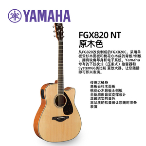 Yamaas fgx820c <span class=keywords><strong>41</strong></span> אינץ גיטרה רוטט תיבה חשמלית יחיד לוח ingman spruce גיטרה פולק - Product Image 5