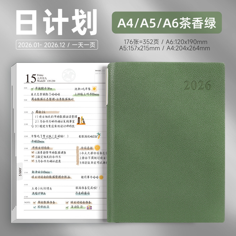 Stylo à double usage pour écran tactile Tea Green-Send