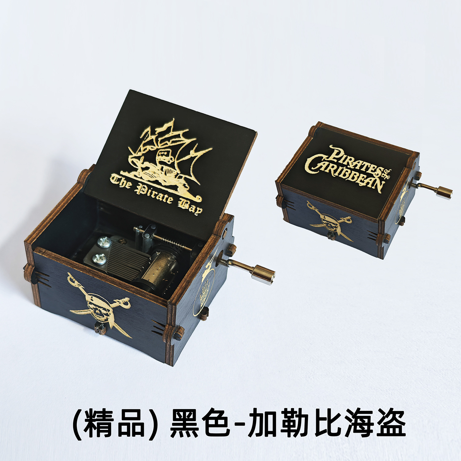 (boutique) pirates noirs des Caraïbes