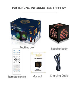 Equantu Quran <b>Speaker</b> Touch Lamp SQ805 Rechargeable <b>Bluetooth</b> 7 Colors <b>LED</b> Light Remote Control Islamic Gift - Product Image 4