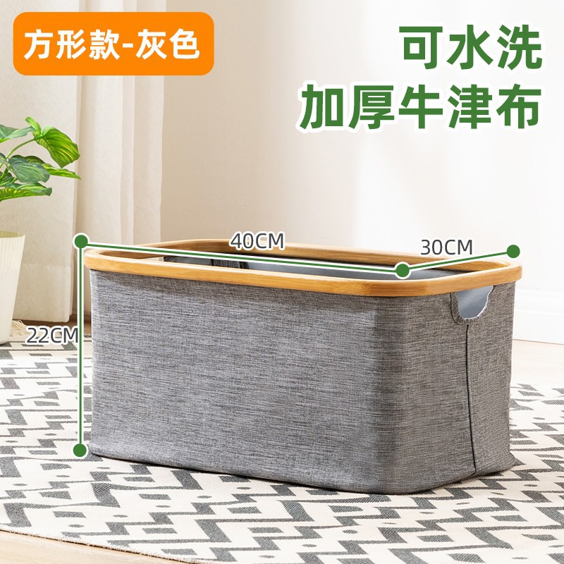 pure bamboo frame-square-gray-washed oxford cloth