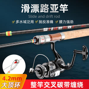 Caña de Pescar de Fibra de Carbono, Acción L, Guía de 4.2mm, para Pesca de Lubina en el Mar - Product Image 5