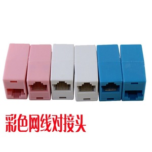 Conector de red RJ45 recto 8P8C de 2 puertos en línea, adaptador Ethernet para extensión de cable - Product Image 3