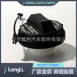 Tapa de Tanque de Combustible Hyundai Kia 3101025300 3101038600 con Asa para Reemplazo de la Tapa de Gasolina del Automóvil - Product Image 4