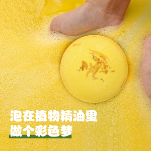 Bombes de bain pour enfants avec jouets surprise à l'intérieur, formule naturelle douce et non toxique, boules effervescentes colorées et amusantes pour l'heure du bain des enfants, vente en gros - Product Image 5
